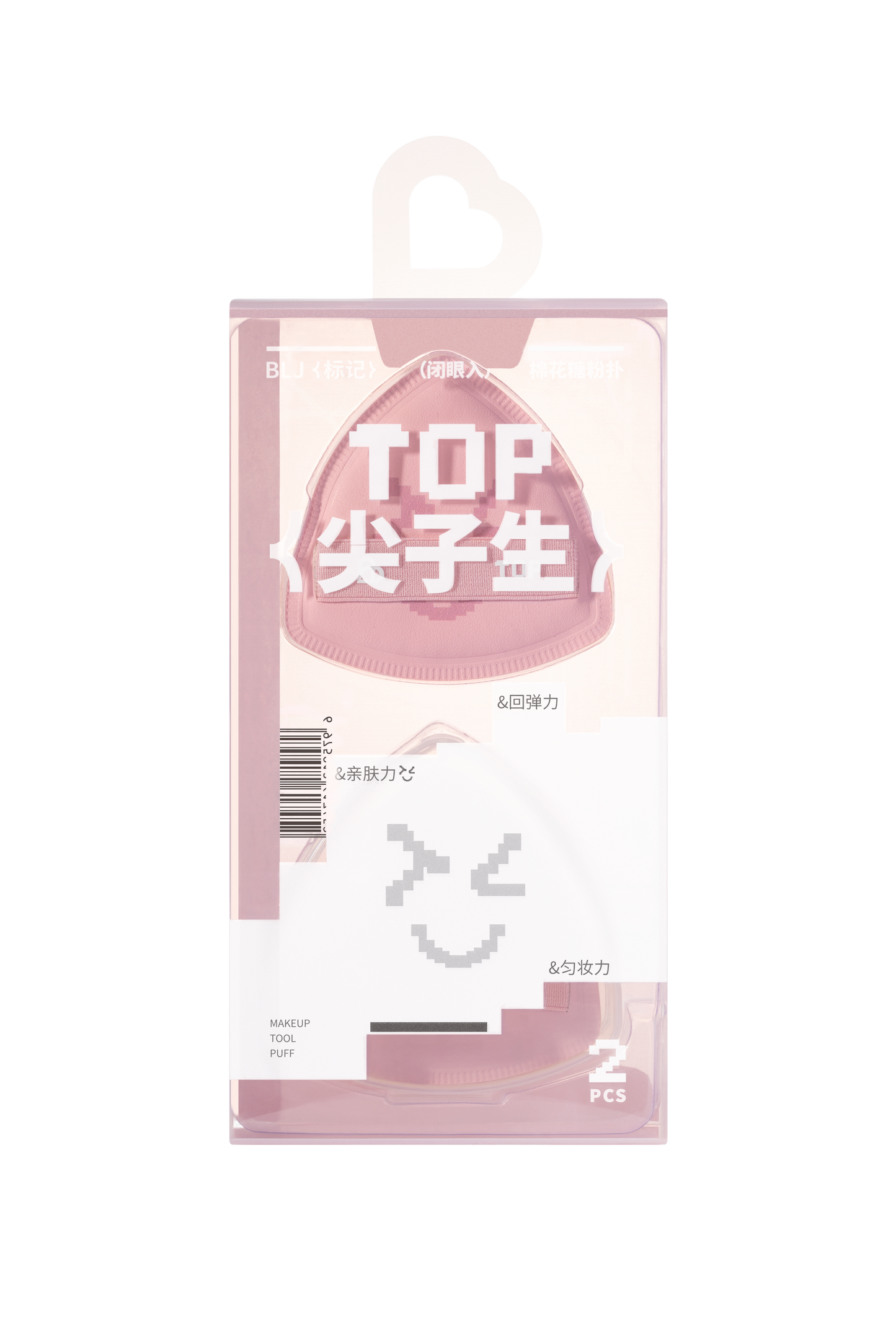 Top Cloud Puff Set