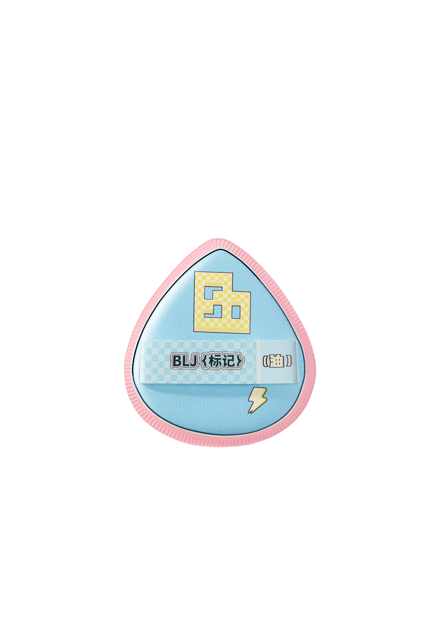 Laboratory Series Puff Set 2pcs+1 Case