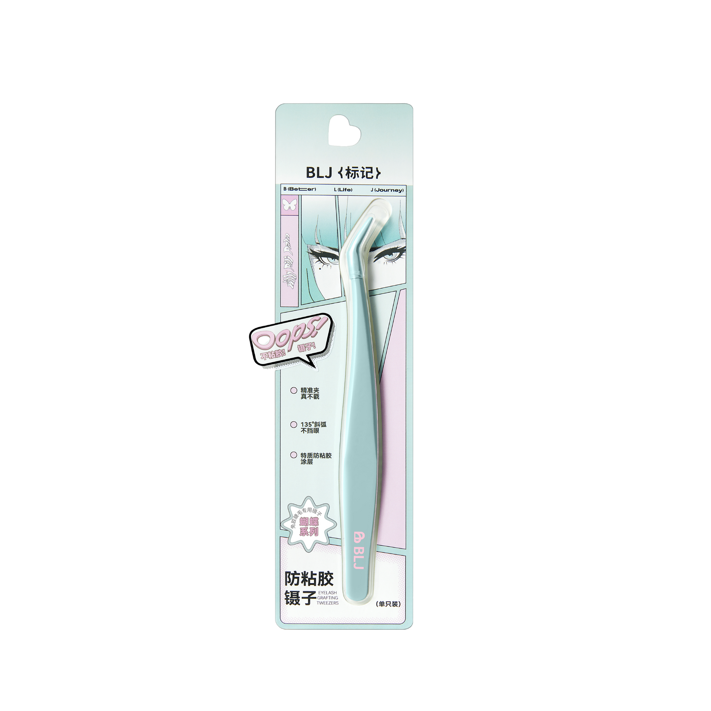 Eyelash Tweezers Butterfly Series