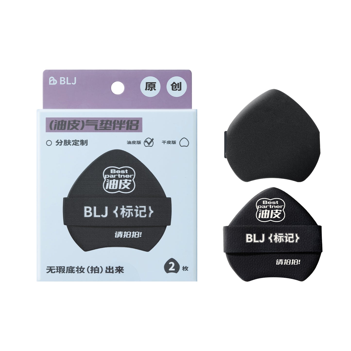 Cushion Puff Dry/Oily Skin