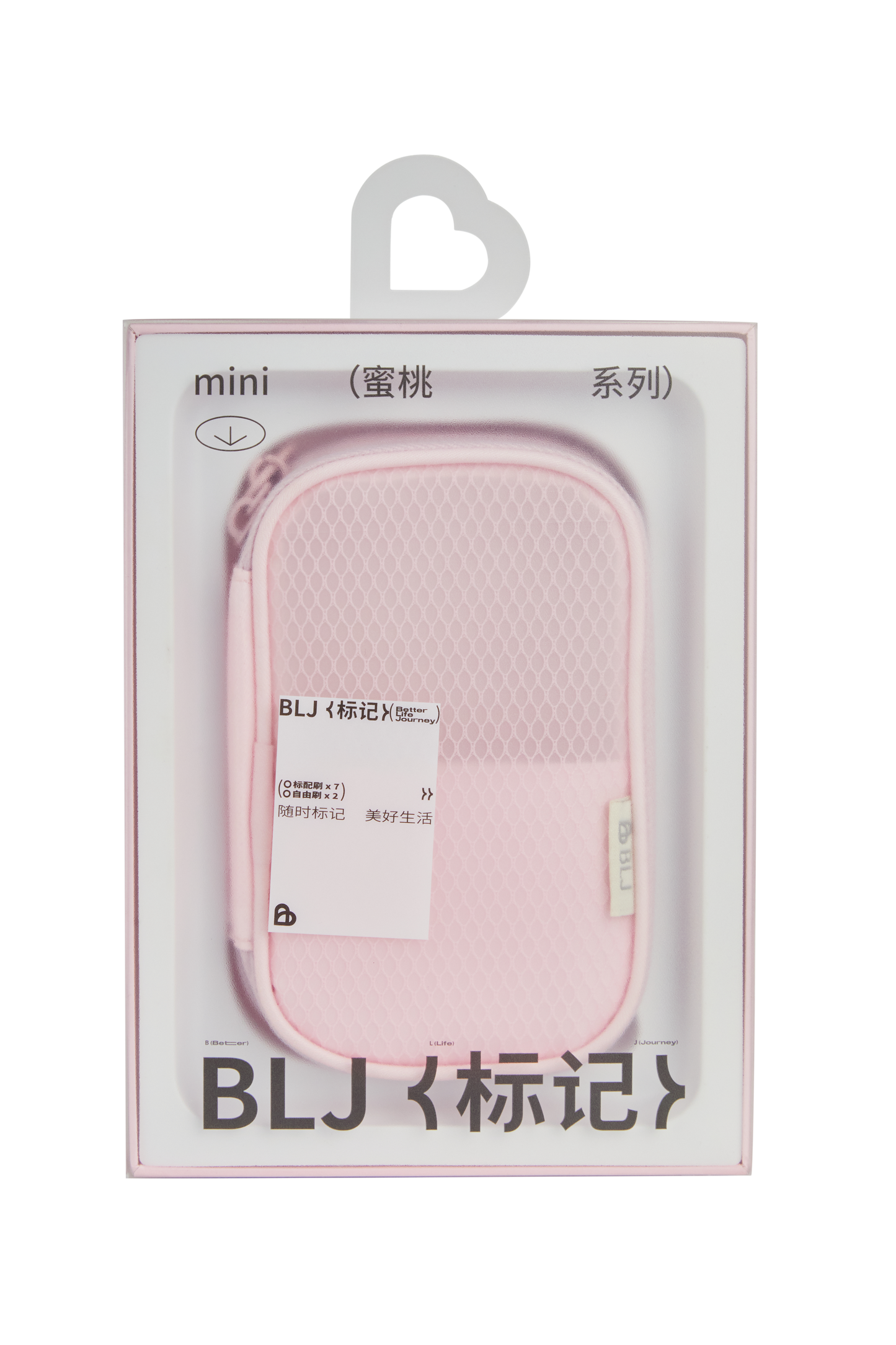Mini Beauty Tool Bag Pink