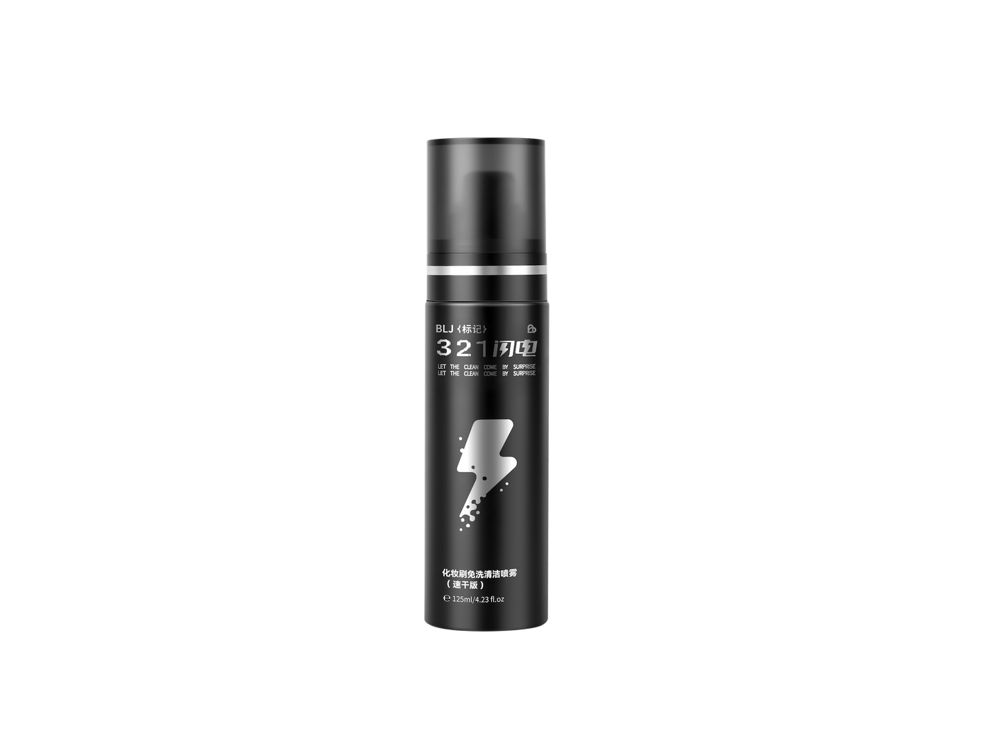 Lightning Series Brush Cleaner Spray (Quick-Dry Version)