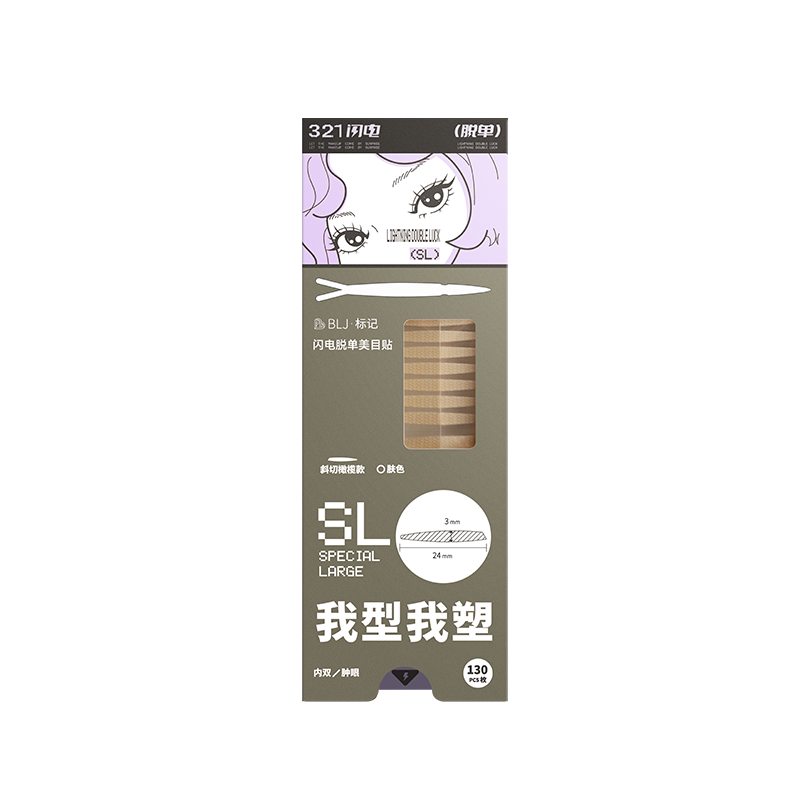 Lightning Series Double Eyelid Tape (5 Styles)