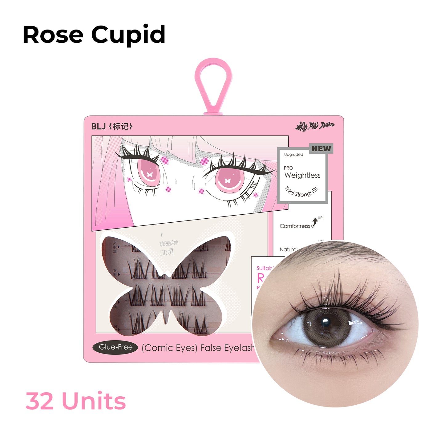 Comic Eyes Glue-free False Eyelashes Butterfly Series (4 Styles)
