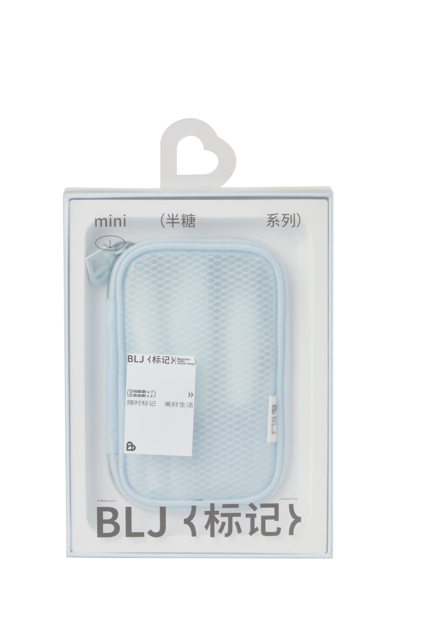 Mini Beauty Tool Storage Bag Blue