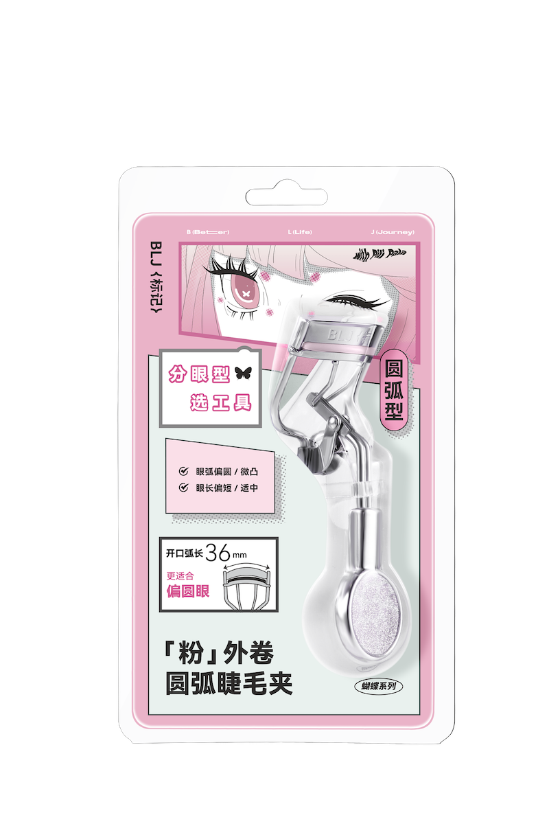 Eyelash Curler Butterfly Series (2 Styles)