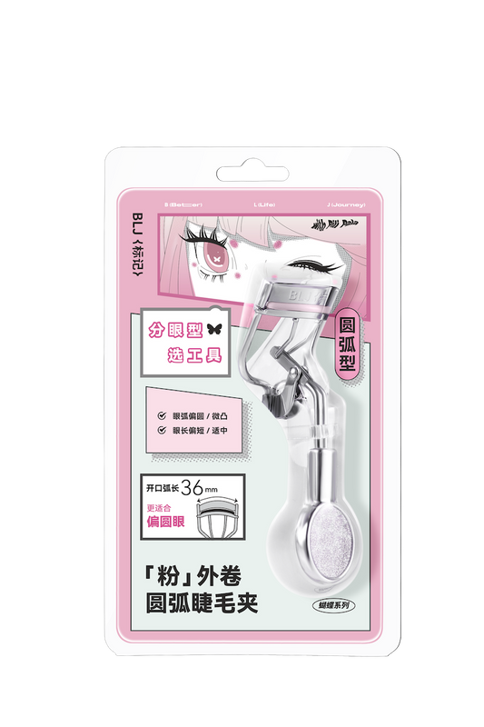 Eyelash Curler Butterfly Series (2 Styles)
