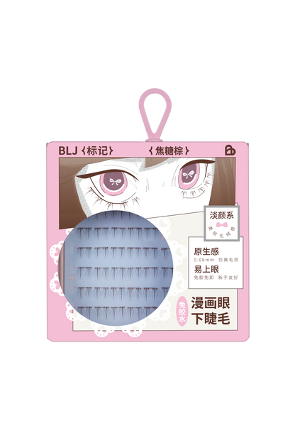 Comic Eyes Bottom False Eyelashes Glue Free  (2 Styles)