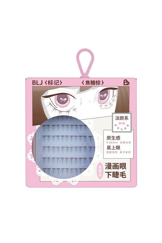 Comic Eyes Bottom False Eyelashes Glue Free  (2 Styles)