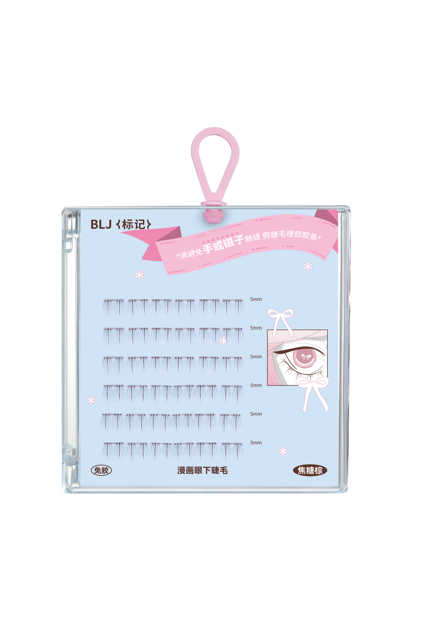 Comic Eyes Bottom False Eyelashes Glue Free  (2 Styles)