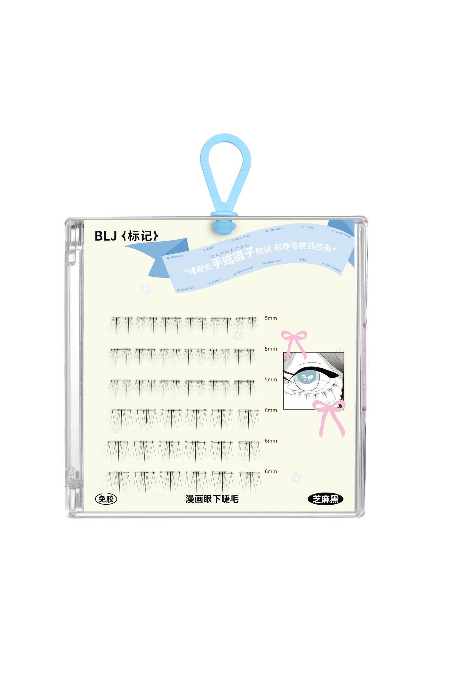 Comic Eyes Bottom False Eyelashes Glue Free  (2 Styles)