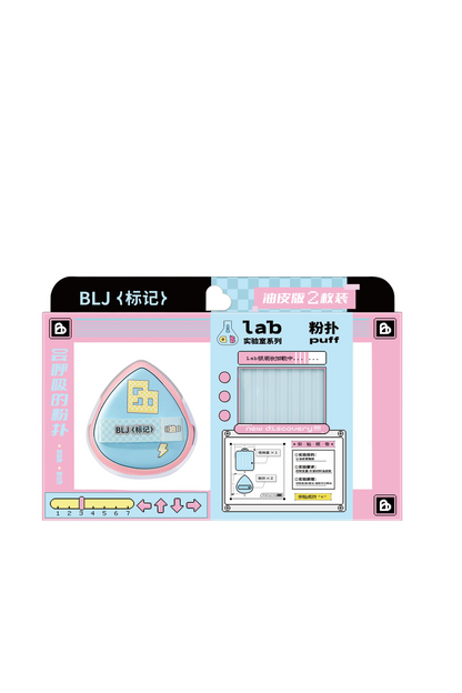 Laboratory Series Puff Set 2pcs+1 Case