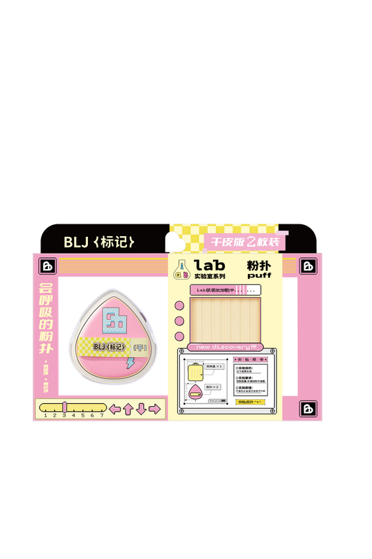 Laboratory Series Puff Set 2pcs+1 Case