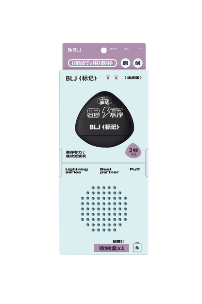 Partners Cloud Puff Set Dry/Oily Skin