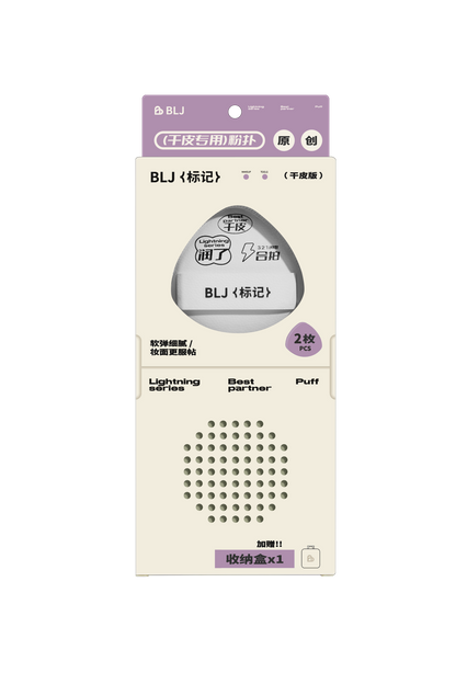Partners Cloud Puff Set Dry/Oily Skin