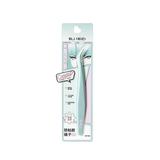Eyelash Tweezers Butterfly Series