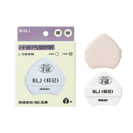 Cushion Puff Dry/Oily Skin
