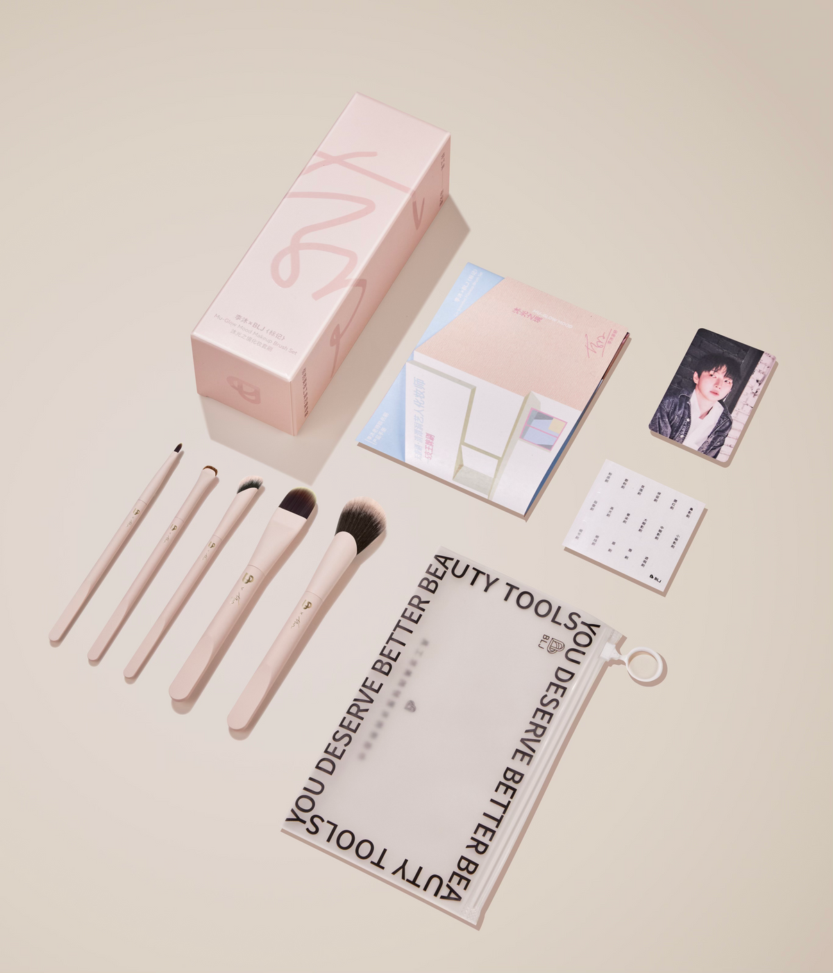 Lee Mu × BLJ Co-Branded Brush Set 5 pcs