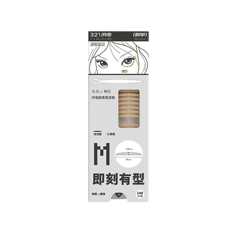 Lightning Series Double Eyelid Tape (5 Styles)
