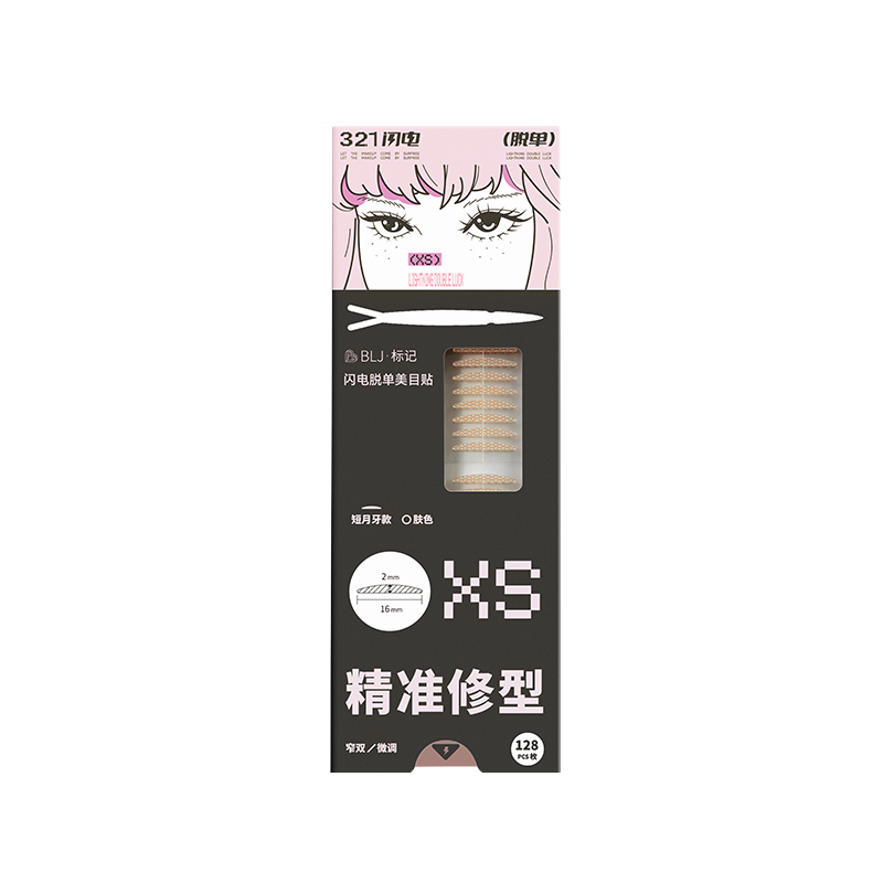 Lightning Series Double Eyelid Tape (5 Styles)