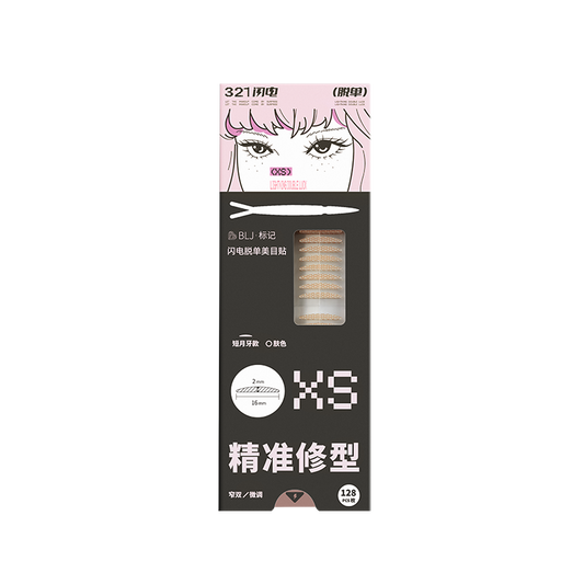 Lightning Series Double Eyelid Tape (5 Styles)